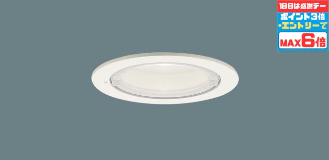 ?? 超お得な1週!! お買い出しマラソンで一般受けのともし火物の具を手に入れよう? インテリア・寝具・収納-ダウンライト-天井照明