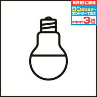 楽天市場】ODELIC LED電球(LEDランプ) ミニクリプトン形