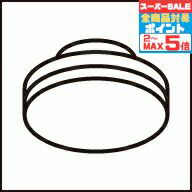 楽天市場】【オーデリック】 『NO241G(LDF6-H-GX53/PC/D/R90