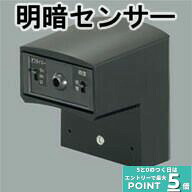 ＜天井面専用＞【オーデリック】※照明に適合するセンサーを選んでください『OA075547』センサー 明暗 タイマー 黒 ブラック