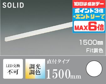 ?? 超お得な1週!! お買い出しマラソンで一般受けのともし火物の具を手に入れよう? ライト・照明器具-間接照明