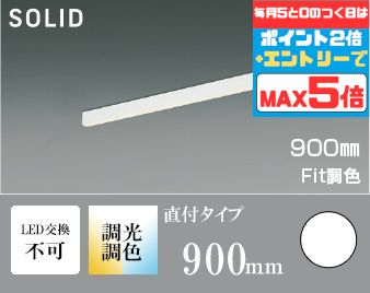 照明装置手道具のお取りつくろう遣りかた