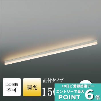 間接照明 1500mm 屋内用 階段 廊下 トイレ 内玄関 ダクトレール取付 電球色(2700K) 調光可(別売調光器対応) 指定の角度まで傾斜天井可