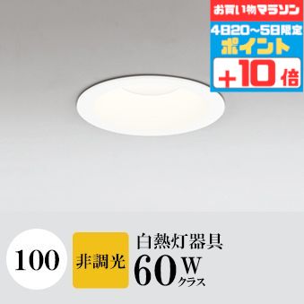 楽天市場】【15日ｴﾝﾄﾘｰで最大P4倍+限定P2倍】シーリングライト