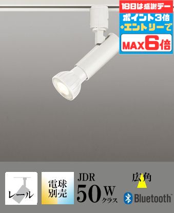 ?? 超お得な1週!! お買い出しマラソンで一般受けの照明装置物の具を手に入れよう? インテリア・寝具・収納-スポットライト・ライティングシステム-天井照明