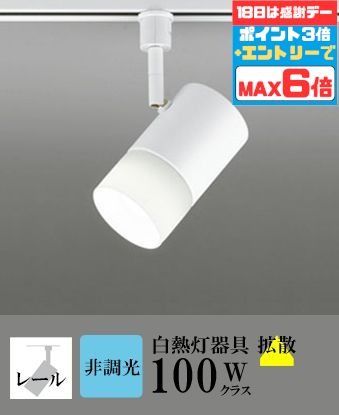 【超お得】10％OFFの人並み外れた通貨価値は百貨店SALEだけ！?