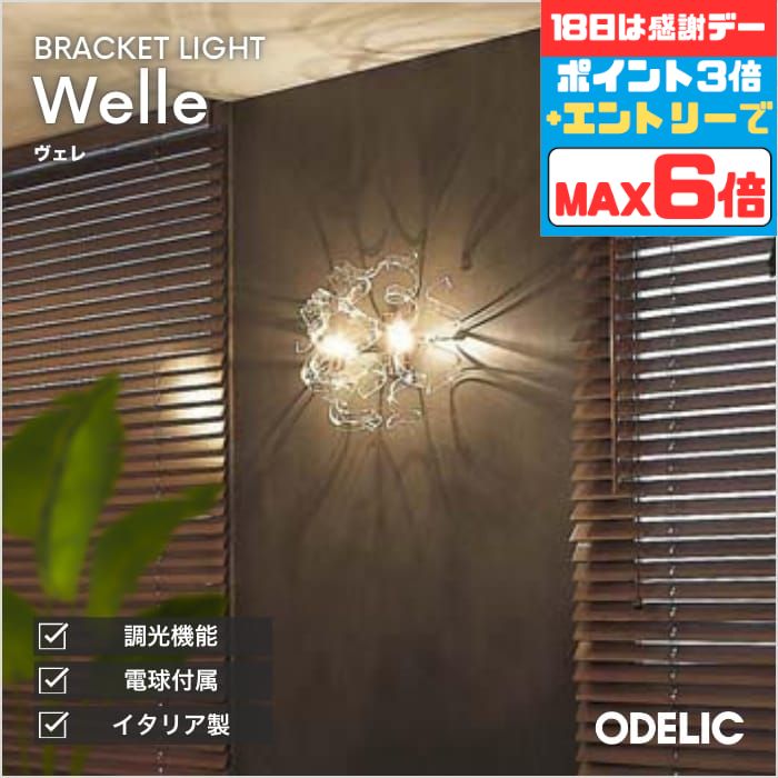 【超お得】10％OFFの人並み外れた通貨価値は百貨店SALEだけ！?