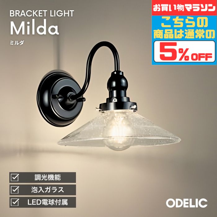 【超お得】10％OFFの人並み外れた通貨価値は百貨店SALEだけ！?