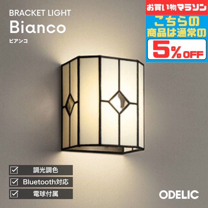 【超お得】10％OFFの人並み外れた通貨価値は百貨店SALEだけ！?
