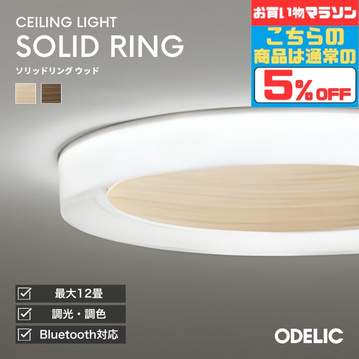 【超お得】10％OFFの人並み外れた通貨価値は百貨店SALEだけ！?