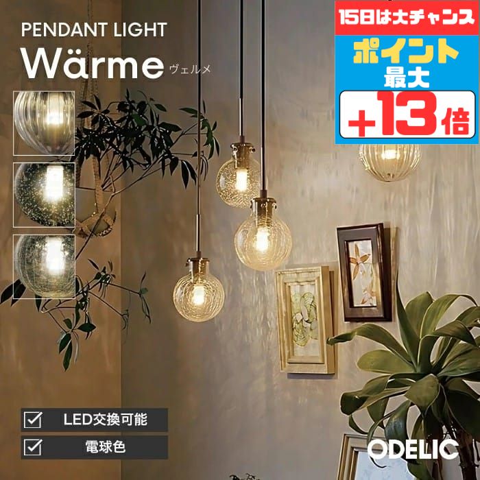 ODELIC No.293E LDF5L-H-GX53/75/R90 15個 NO293E LED電球フラット形 LDF5L-H-GX53/75/R90（高演色Ra94