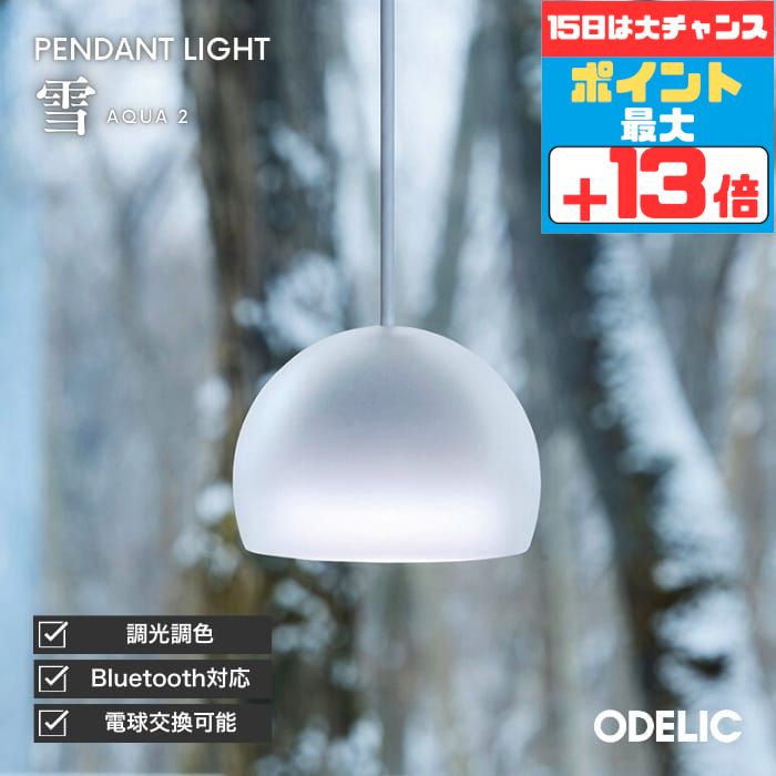 ode-pe-0041391.jpg