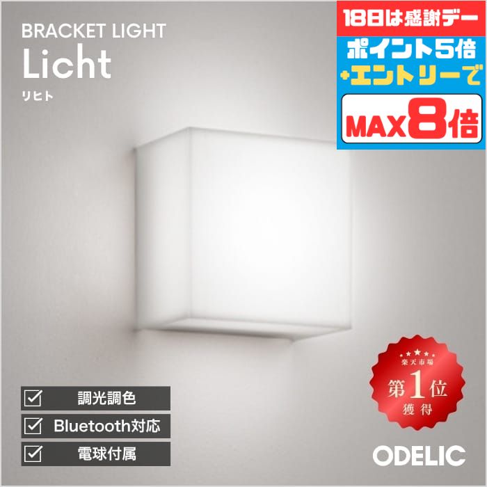 オーデリックTRD No241G 6個分 オーデリックTRD No241G 6個分 オーデリックTRD No241G 6個分