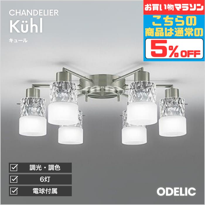 【超お得】10％OFFの人並み外れた通貨価値は百貨店SALEだけ！?
