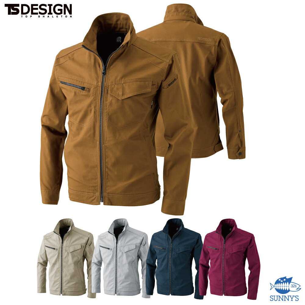 ジャケット・アウター ts 楽天市場】TSデザイン 作業服 ハイブリッドコットンジャケット