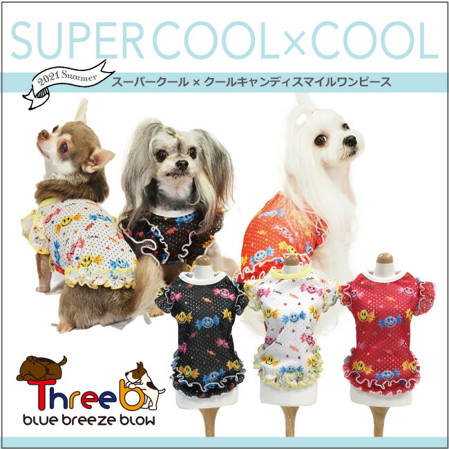 クークチュール21新作 キャンディスマイルワンピース スパークール クール 全3色 Ss Llサイズ St Ltサイズ Fbm Fblサイズ メール便ok Psicologosancora Es