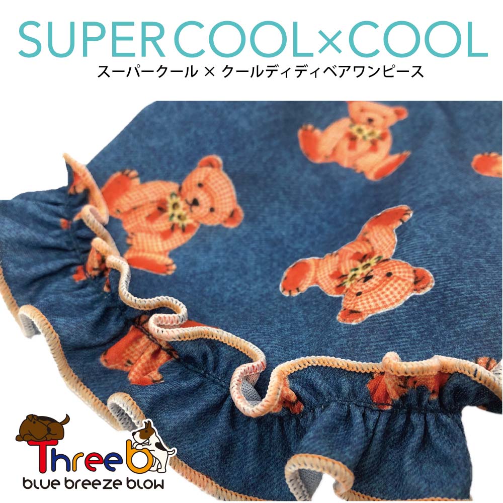 クークチュール21新作 ディディベアワンピース スパー爽涼 クール 全2好い人 Ss Ll号数 St Ltサイズエレクトロニクメール郵書ok Formmachile Cl