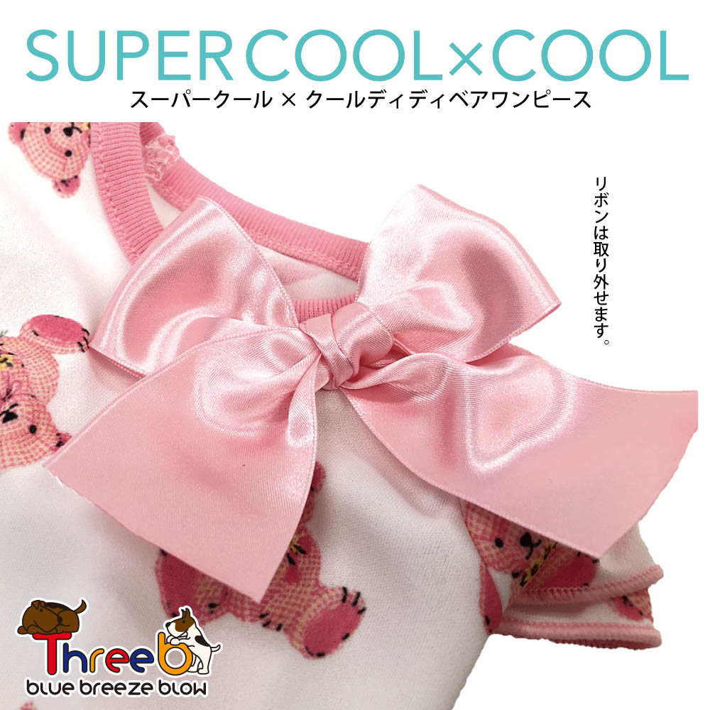 クークチュール21新作 ディディベアワンピース スパー爽涼 クール 全2好い人 Ss Ll号数 St Ltサイズエレクトロニクメール郵書ok Formmachile Cl