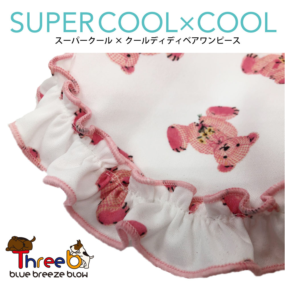 クークチュール21新作 ディディベアワンピース スパー爽涼 クール 全2好い人 Ss Ll号数 St Ltサイズエレクトロニクメール郵書ok Formmachile Cl