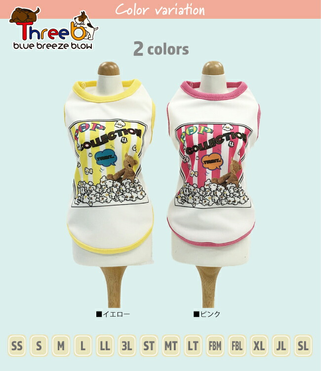 クークチュール21新作 Popタンク スパークール クール 全2色 Xl Jlサイズ メール便ok Butlerchimneys Com