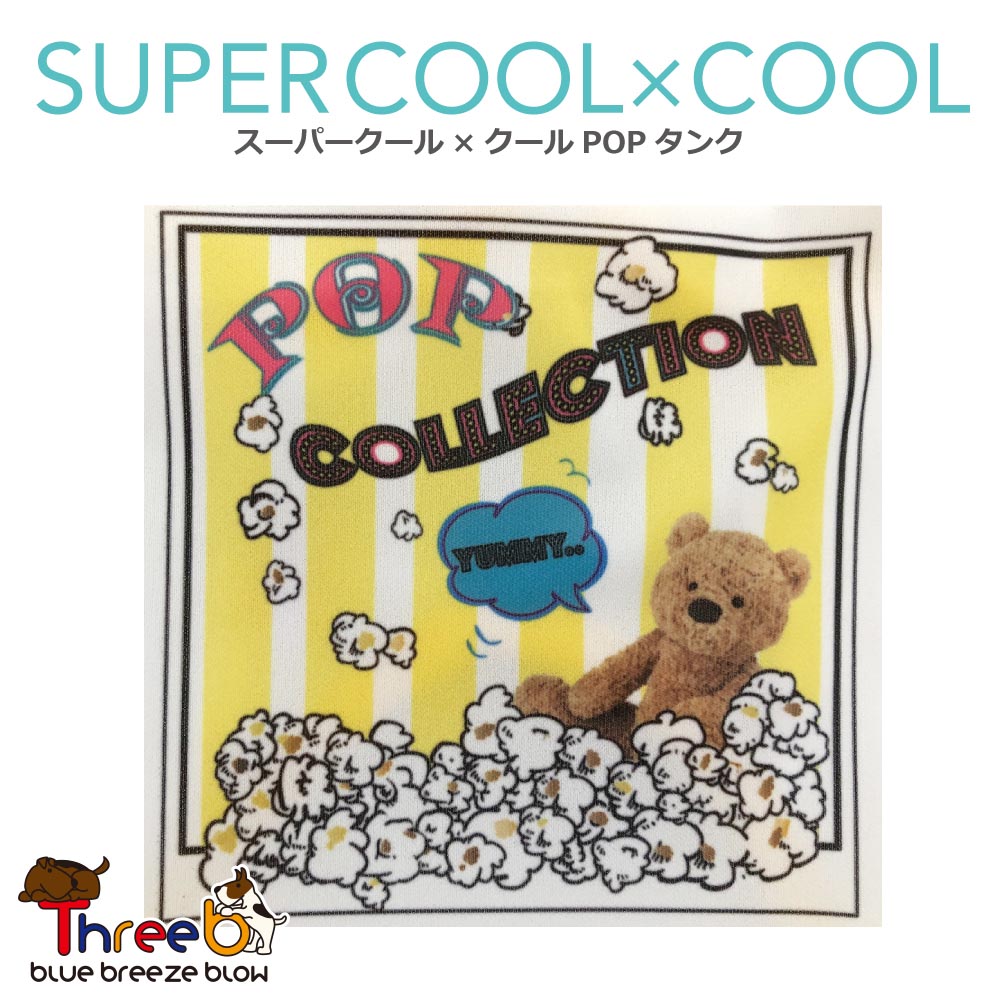 クークチュール21新作 Popタンク スパークール クール 全2色 Xl Jlサイズ メール便ok Butlerchimneys Com
