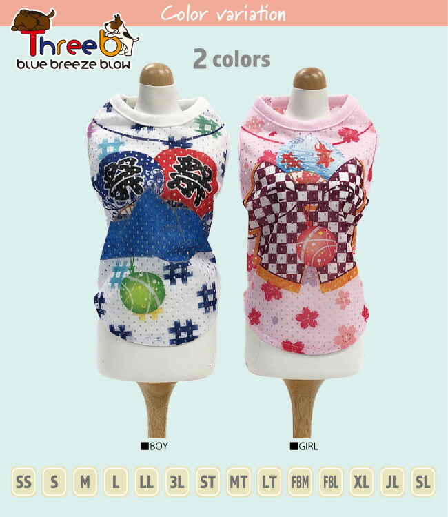 メーカー取寄せ クークチュール21新作 フェイク浴衣 スパークール クール 全2色 Xl Jlサイズ メール便ok septicin Com