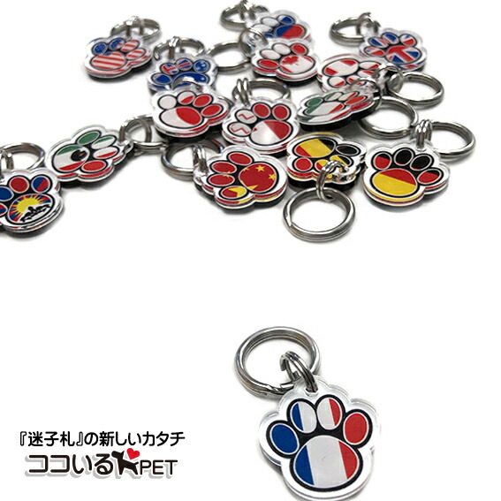 楽天市場】【QRコード迷子札】システム利用料は2年更新型と永久型の2