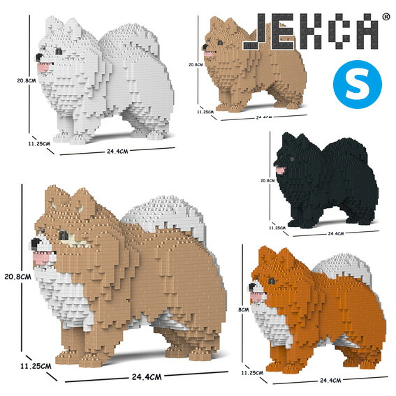 JEKCA ジェッカブロック  02S （Sサイズ） ポメラニアン ST19PM02JEKCA