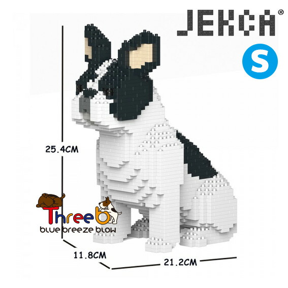 JEKCA ジェッカブロック （Sサイズ） フレンチ・ブルドッグ ST19FB04-M04JEKCA