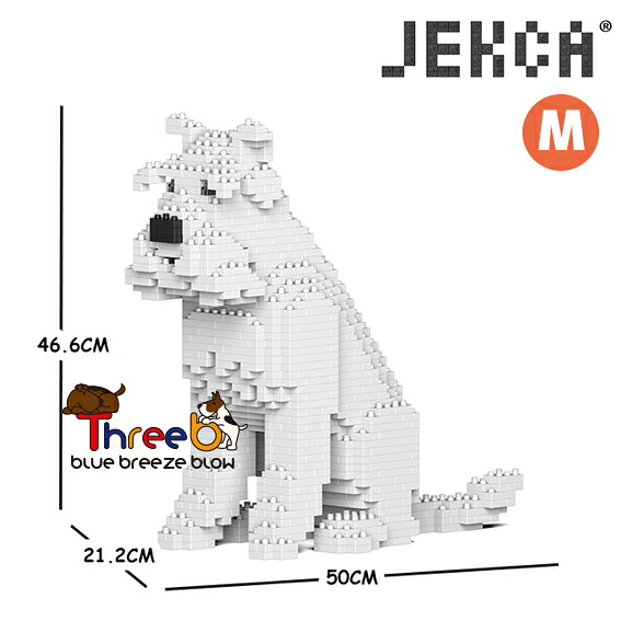 JEKCA ジェッカブロック (Mサイズ) 　スタンダード・シュナウザー 04C CM19SS04-S01JEKCA｜ペット用品の店ThreeB スリービー