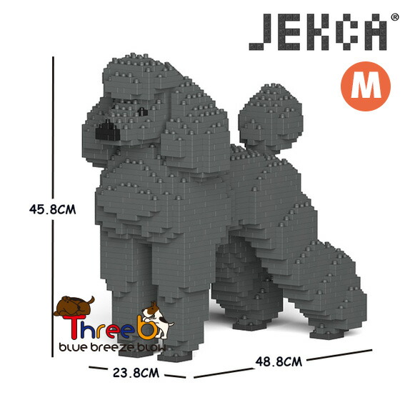 JEKCA ジェッカブロック (Mサイズ) スタンダードプードル CM19PT04-M03JEKCA｜ペット用品の店ThreeB スリービー