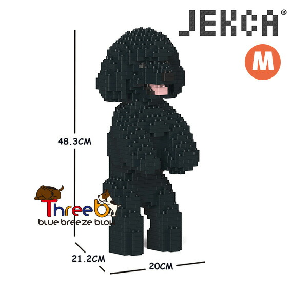 JEKCA ジェッカブロック (Mサイズ) トイ・プードル CM19TPD04-M02