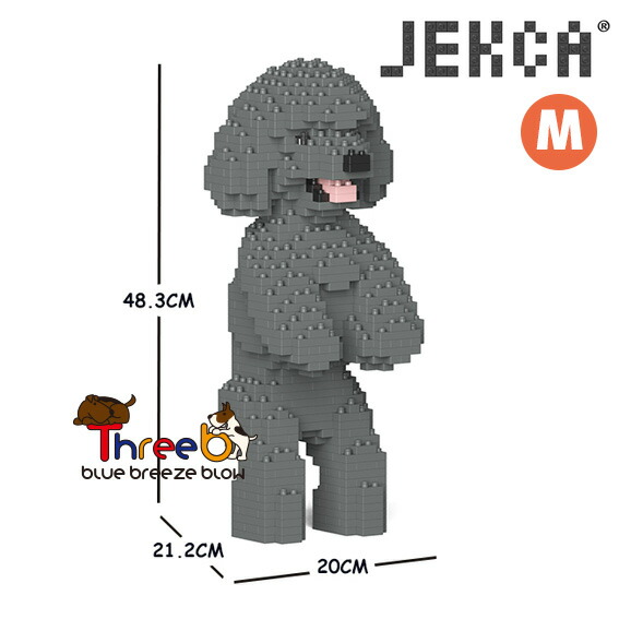 Jekca ジェッカブロック M大いさ おもちゃ プードル Cm19tpd04 M06 Cjprimarycares Com