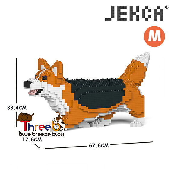 JEKCA ジェッカブロック 04C（Mサイズ） ウェルシュ・コーギー CM19WC04-M02JEKCA｜ペット用品の店ThreeB スリービー