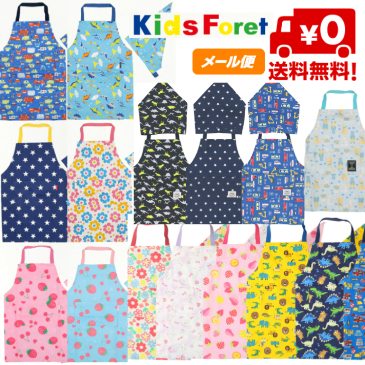 NEW限定品】 キッズエプロン 140cm 150cm ペールピンク 花柄 general