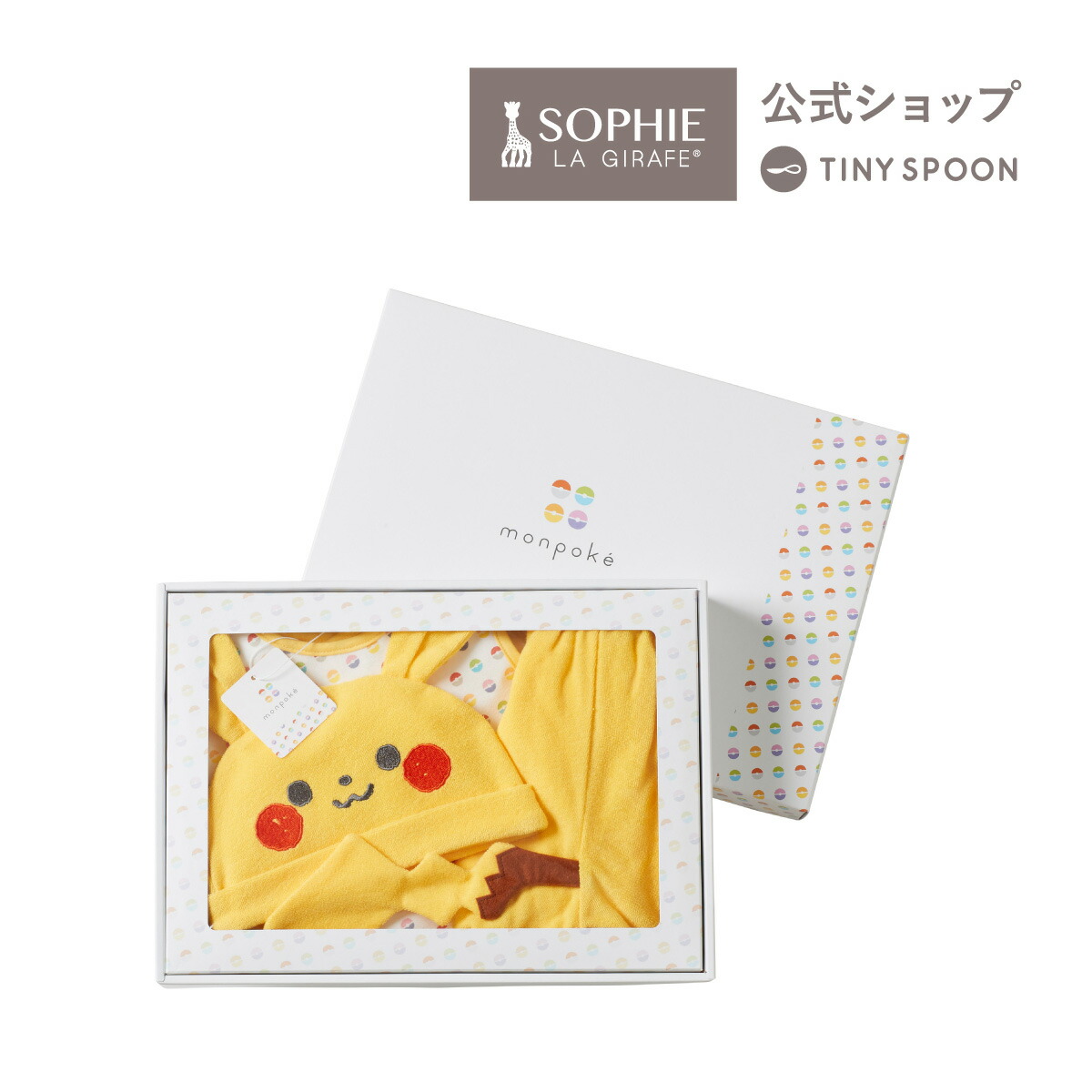 【新品未開封】モンポケ ギフトセット  イーブイ (エプロン、ブルマ、帽子 ） Pokemon モンポケ ギフトセット ベビーウェア 帽子 エプロン