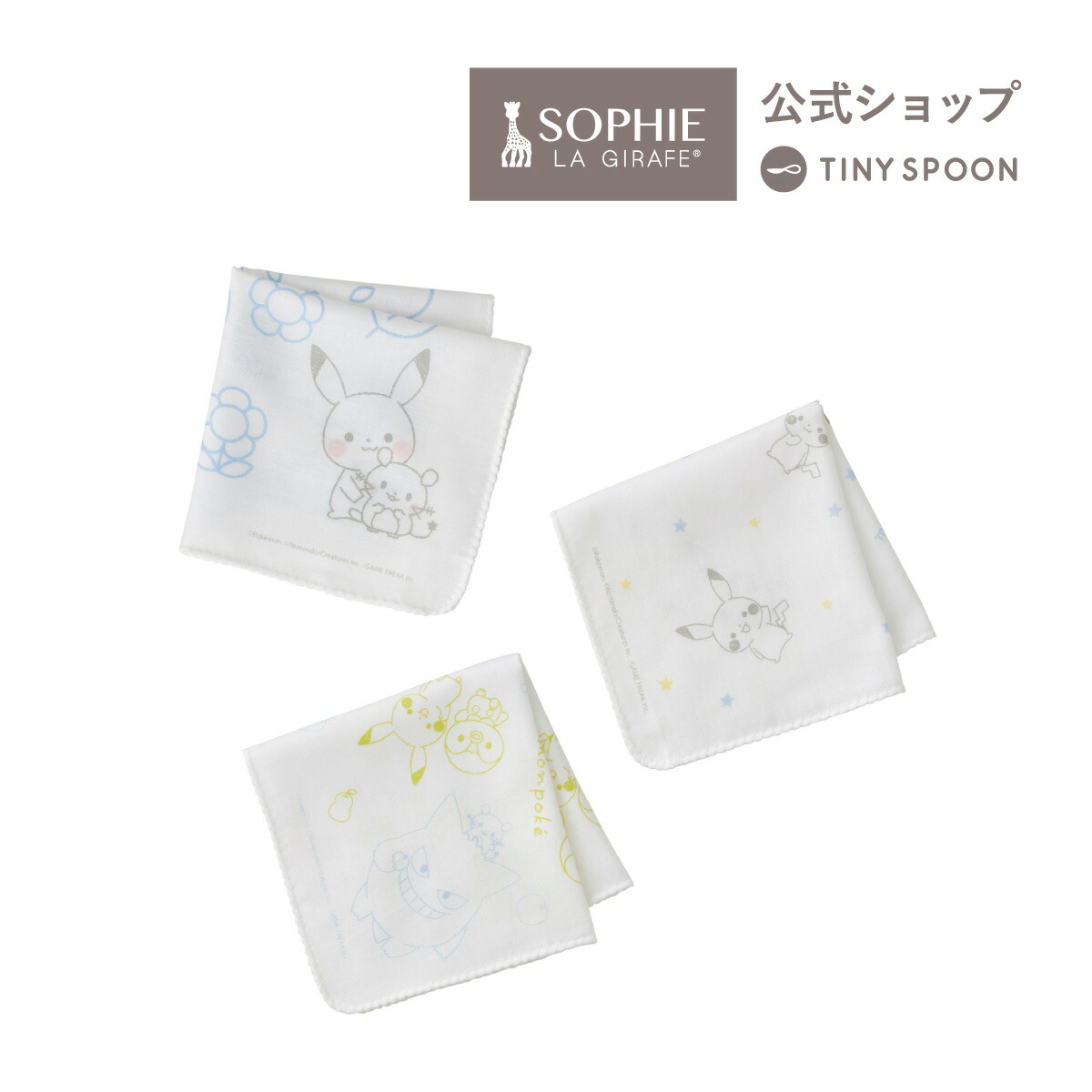 モンポケ　ベビー　用品　まとめ売り 楽天市場】モンポケ ギフトセット ベビーウェア 帽子 エプロン