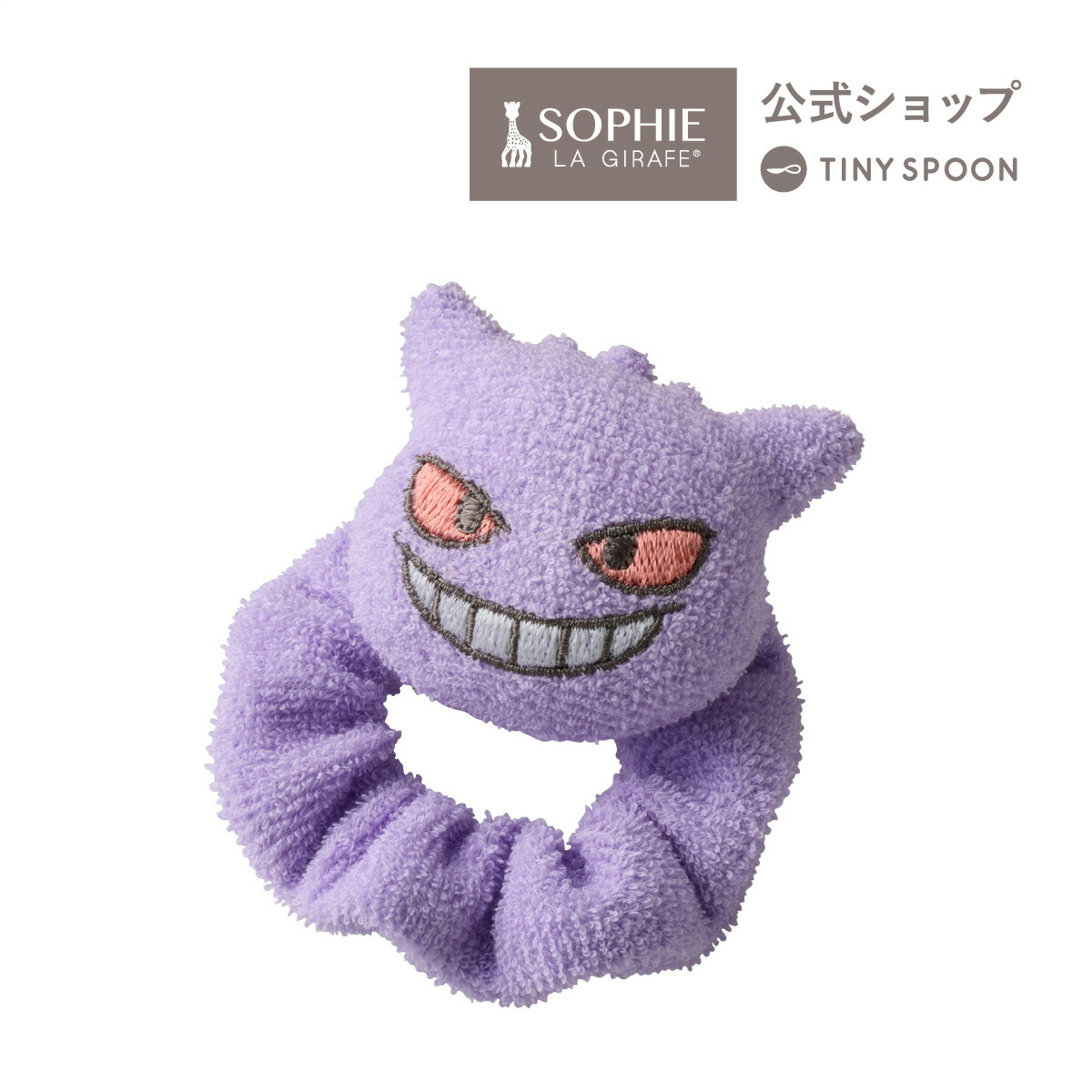 モンポケ ゲンガー巾着袋付きフード付きバスタオル : ポケモン