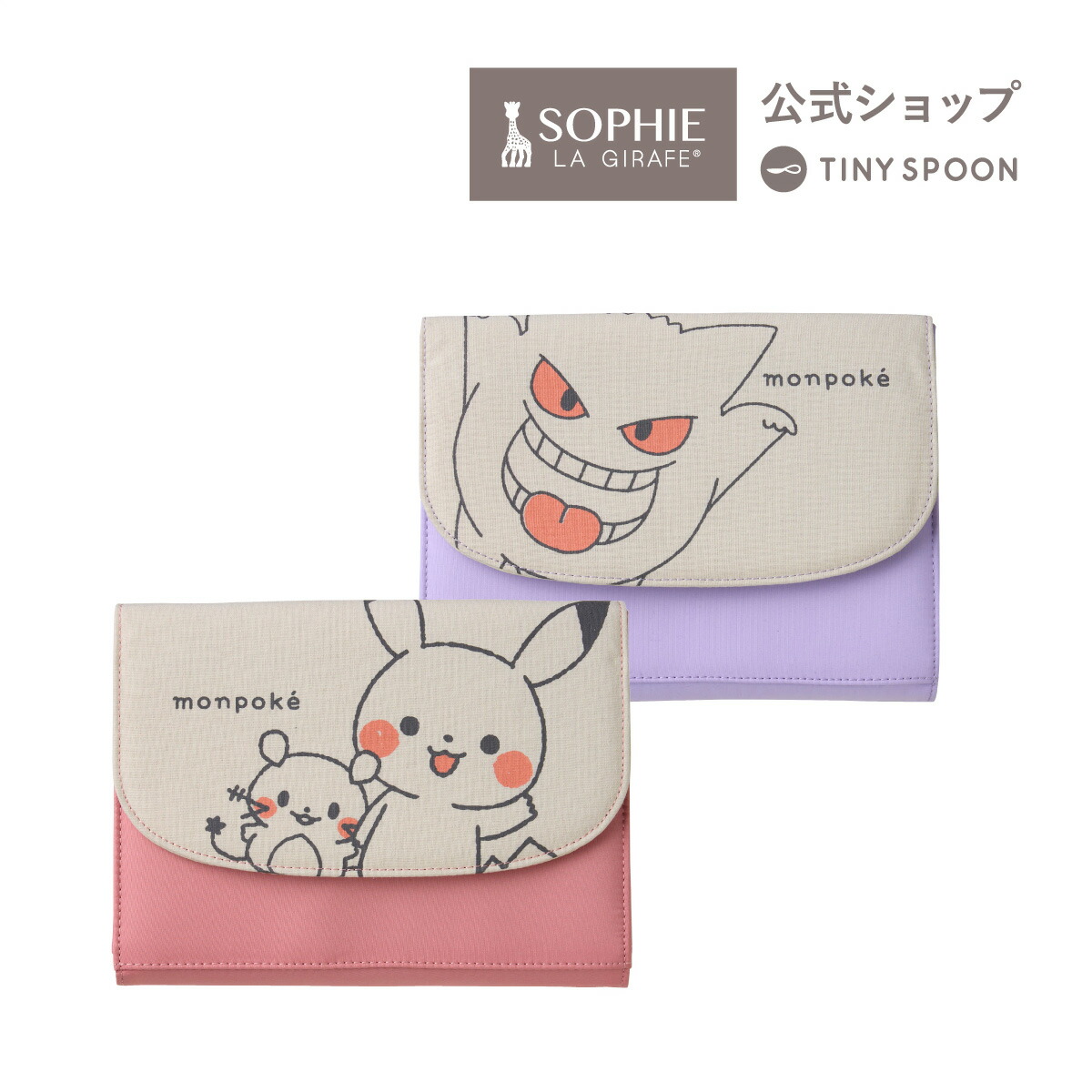 楽天市場】モンポケ ゲンガー フード付き バスタオル 綿100