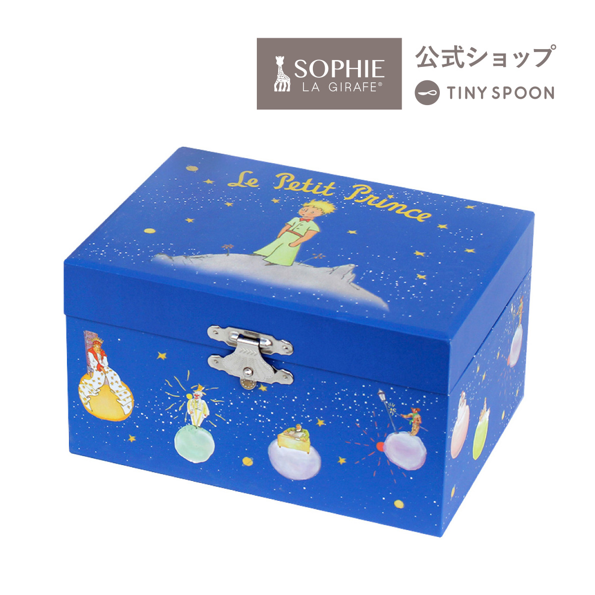 楽天市場 2個以上で5 Offクーポン 星の王子さま スノードーム ゴールド 星屑 ドーム おしゃれ かわいい フランス社製 フランス雑貨 ギフト 贈り物 綺麗 星の王子様グッズ スノーグローブ レボンボン Lesbonbonnes レボンボン