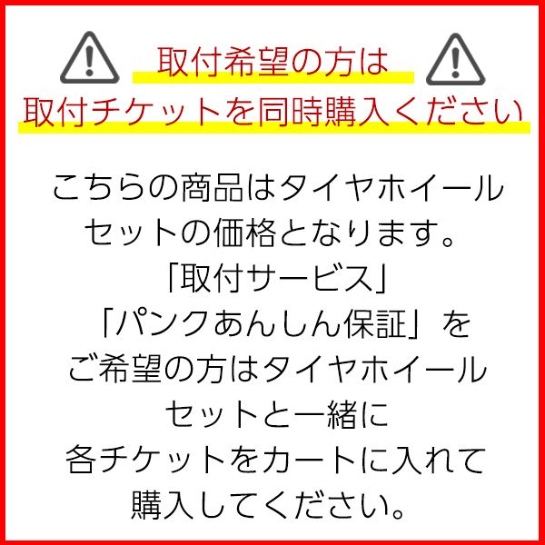 楽天市場】【215/70R16 100Q】ブリヂストン ブリザック DM-V3 スタッドレスタイヤ ホイール4本セット HOTSTUFF  Laffite LW-06 リム幅 6.5 国産車向け | 16インチ ホイール セット ホイールセット タイヤホイールセット タイヤ4本セット【オートバックスでも交換可能  ...