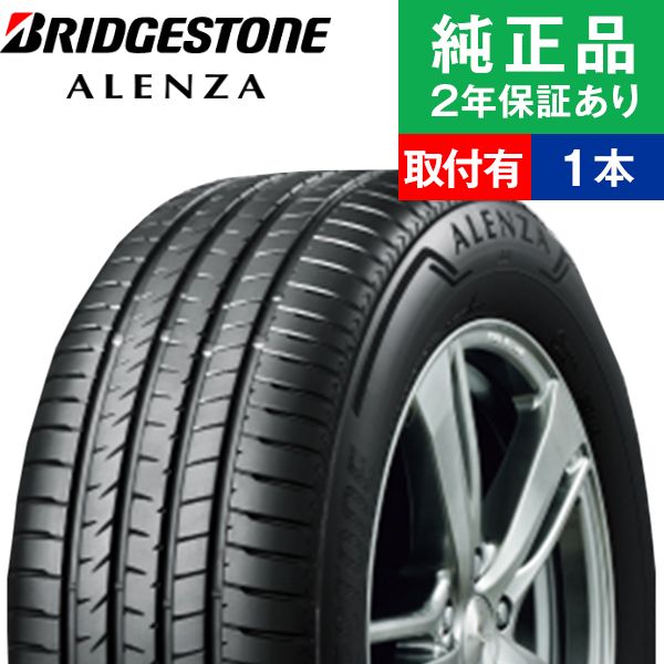 th_BRIDGESTONE_ALENZA_ALENZA00