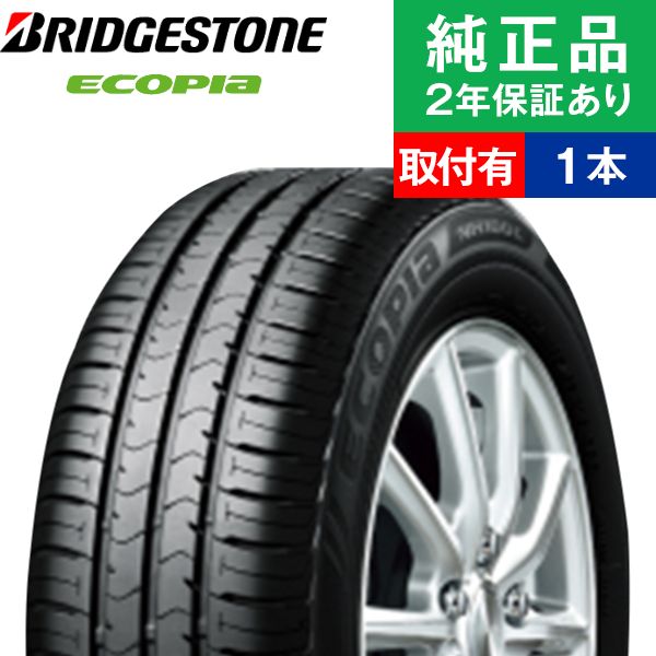 楽天市場 185 60r15 84h ブリヂストン エコピア Nh100 C サマータイヤ単品1本 15インチ タイヤ サマータイヤ サマータイヤ単品 夏タイヤ 夏用タイヤ タイヤ単品 オートバックスでも交換可能 タイヤ購入と交換予約 Tirehood