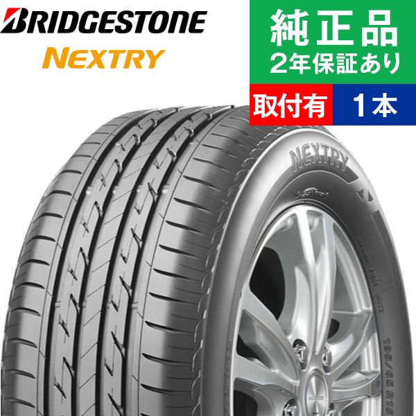 楽天市場 amanクムホ KUMHO サマータイヤ ECSTA HS51 新車装着 215