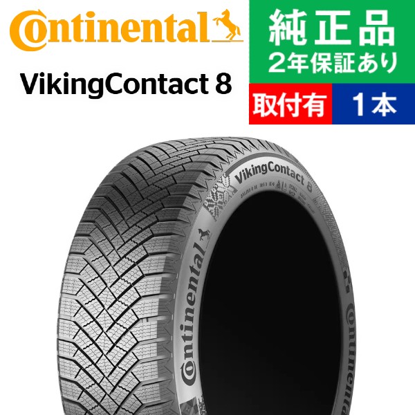 erenoa500様　パート1 スタッドレスタイヤ 225 55 18 NANKANG 4本セット 225/40R18 スタッドレスタイヤ ナンカン AW-1
