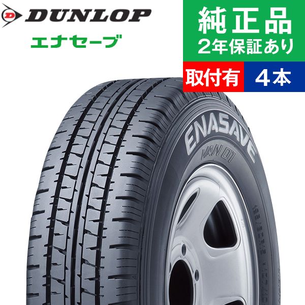 ダンロップサマータイヤ GRANDTREK PT30225/60R184本セット | unimac.az