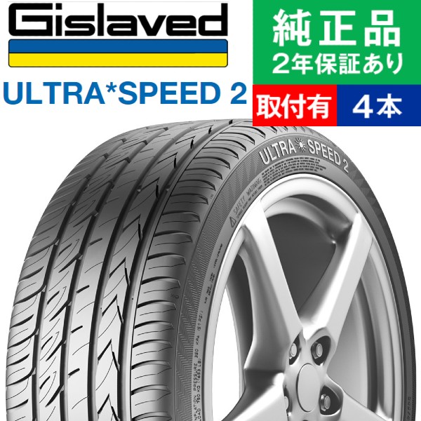 素晴らしい品質 送料無料 ブリヂストン POTENZA Adrenalin RE004 255