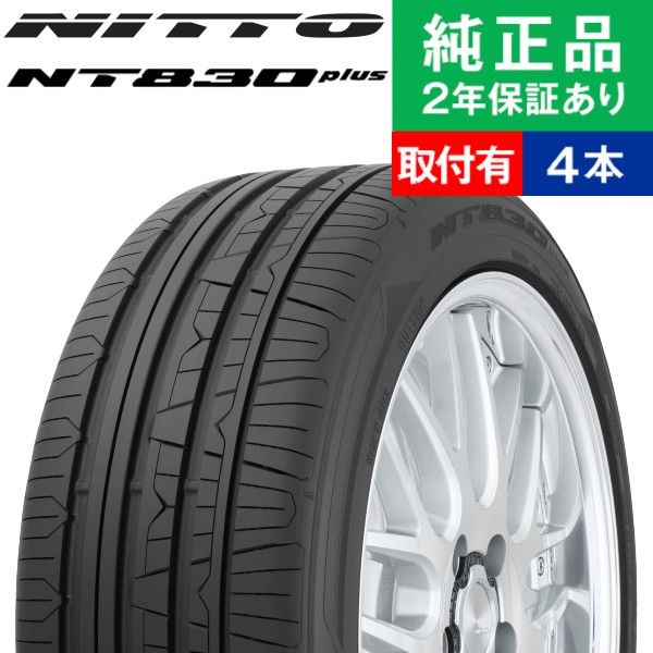 楽天市場】【タイヤ交換可能】【245/35R20 95Y】クムホ