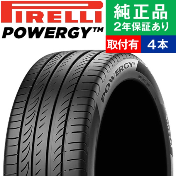 楽天市場】【タイヤ交換可能】【215/55R17 94V】コンチネンタル コンチ