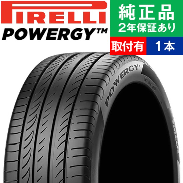 2個以上購入で送料無料 PIRELLI 【新品】キックス 夏タイヤ ホイール4